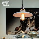 米罗兰 LED吊灯法式优雅乡村工业风格餐厅卧室客厅灯吧台灯饰
