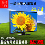 海康非标22寸监控专用显示器显示屏监视器DS-D5022QE 支持1080P