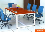 R7U会议室桌椅组合培训桌长桌椅形桌长桌双人油漆会议桌长桌子