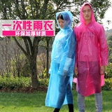 透明一次性雨衣户外登山徒步骑行加厚雨披男女士儿童带帽雨衣旅游