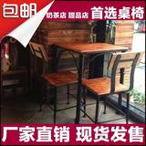 loft工矿风格家具复古餐桌椅组合做旧铁艺方桌休闲桌酒吧咖啡桌椅