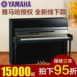 雅马哈钢琴YS1 YS2 YS3 初学练习教学钢琴 线上线下同款全新钢琴