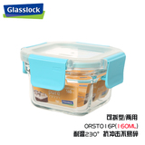 Glasslock韩国进口正品钢化玻璃保鲜饭盒可拆密封条烤箱专用160ml