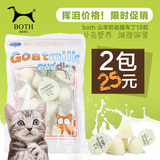 28省包邮  BOTH 山羊奶猫果冻布丁奶罐头(幼猫用) 15粒装猫零食