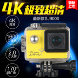 山狗Sj9000高清1080P微型WiFi运动摄像机防水相机航拍1600W像素4K