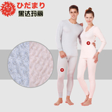 日本进口保暖内衣 天美龙高端男女户外运动保健保暖内衣套装现货
