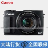 现货 Canon/佳能 PowerShot G1X Mark II 佳能G1X升级版 二代新款