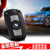 宝马老款5系3系配汽车遥控钥匙杭州上海苏州等线下服务实体匹配