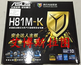 华硕(Asus) H81M-K主板 华硕H81（Intel H81/LGA 1150）