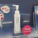 【香港专柜正品代购】日本Fancl无添加纳米速净修护卸妆液油120ml