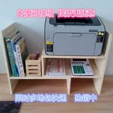 简易伸缩书架实木打印机架宜家收纳架储物架置物柜餐桌架桌面书架