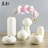 采韵陶瓷花瓶摆件插花瓶创意家居饰品白色小花瓶现代艺术装饰花瓶