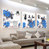 装饰画客厅 三联画无框画挂画沙发背景墙画壁画 家和万事兴蓝牡丹