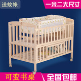 婴儿床实木无漆带摇篮床宝宝床变书桌游戏床多功能儿童床松木摇床