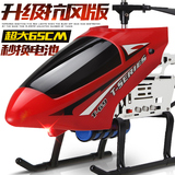 活石超大型无线遥控飞机耐摔充电直升机航模型儿童男孩玩具无人机