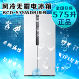 Haier/海尔 BCD-521WDPW 对开门风冷无霜两门521升冰箱 一级能效