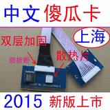 买一赠五 中文诊断卡 电脑主板诊断卡 电脑故障智能检测卡pti9