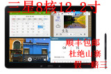 二手Samsung/三星 GALAXY NOTE PRO SM-P900 WIFI 32GB 平板电脑