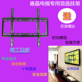 43寸乐视TV X3-43/S40 air 液晶电视专用墙上安装支架挂架