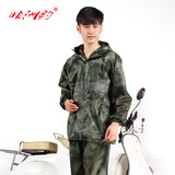 非洲豹摩托车雨衣自行车电动车雨衣雨裤套装成人男士女士r81i13