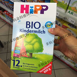 德国代购正品喜宝HIPP BIO天然有机奶粉4段 12个月以上 800g
