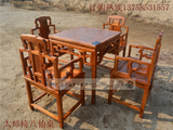 实木四方桌小八仙太师椅子组合榆木餐桌椅麻将明清中式仿古典特价