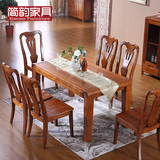 楠木家具 中式实木餐桌椅组合4/6人长方形饭桌 实木餐桌椅组合6人