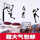 墙贴包邮卧室装饰贴纸大型背景床头灌篮高手人物篮球运动力量贴画