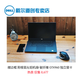 Dell/戴尔 XPS15系列 XPS15-9550-2528 微边框独显超薄笔记本