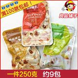 【良品铺子】卤藕250g 香辣 五香 泡椒 醋溜选原味  藕丁莲藕藕片