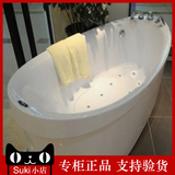 Suki小店 箭牌按摩浴缸AC113/ATQ嵌入式单人1.7m亚克力独立式气泡