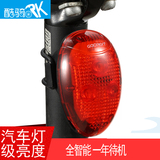 自行车尾灯安全警示灯 智能闪烁山地单车配件骑行装备 加雪龙制造
