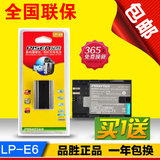 品胜LP-E6 LPE6佳能5D2电池 5D3 5DSR 7D 6D 70D电池 60D电池