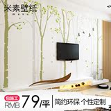 米素3d立体现代简约壁画 大型定制客厅电视背景墙壁画温馨 影树