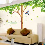 超大型树墙贴 绿树贴画贴图墙壁墙面装饰 客厅卧室电视背景墙贴纸