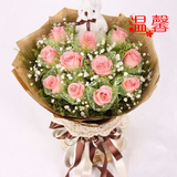 11朵粉玫瑰花束巧克力生日七夕情人节礼物潍坊市鲜花店同城速递