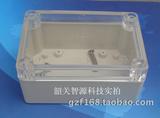 透明盖电源小机壳 仪表机壳F4T:100*68*50 塑料接线盒塑料防水盒