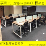 福州办公家具厦门4人位职员办公桌组合办公屏风员工位电脑桌椅