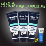 Apache阿帕齐 柠檬香型剃须膏 软化胡须刮胡泡100gX3支 送30g