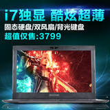 i7笔记本电脑15.6英寸独显游戏本超薄手提电脑 BYONE/宝扬 G15 V