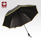 红叶晴雨伞折叠两用三折小黑伞创意韩国太阳伞女防紫外线遮阳伞