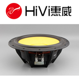 HiVi 惠威汽车音响 10寸低音喇叭 低音炮 CD10.4G汽车超低音系统