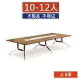 会议桌 2/2.4米办公桌简约现代时尚钢木办公家具板式长桌会议台B
