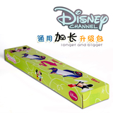 迪士尼塑料儿童床通用加长包 1.35米床升级到1.5米 男女两款颜色