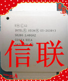 Intel Xeon cpu E5-2620v3(15M Cache 6核心 2.40 GHz)全新正式版