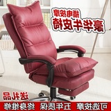 电脑椅家用老板椅真皮大班椅按摩转椅可躺休闲椅座椅搁脚办公椅子