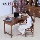 红木家具中式实木书桌鸡翅木写字台写字桌办公桌仿古书桌厂家直销