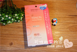 日本直送 MINON氨基酸保湿 缓解干燥镇定肌肤面膜 敏感肌可用 4片