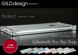 日本gild design苹果6铝合金手机壳iPhone6plus金属边框6s保护壳