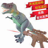 海阳之星大号遥控恐龙霸王龙暴龙玩具红外线枪打动物射击游戏